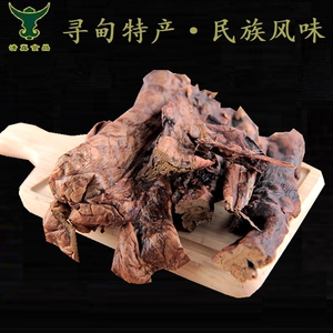 寻甸南蛮子风干生牛肺200g袋装云南农家制厨房下酒菜风干牛肉小吃