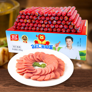 【38节预售】双汇王中王35g*70支箱即食猪肉火腿肠整箱零食香肠