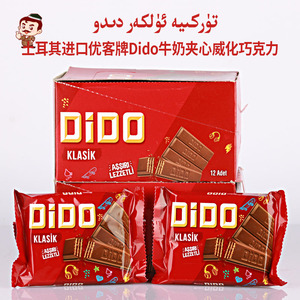 土耳其进口Ulker优客牌Dido牛奶夹心巧克力55g休闲零食 izchi