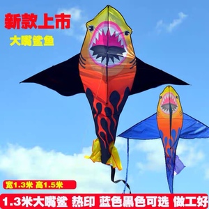 大鲨鱼风筝潍坊金鹏风筝厂家直销好飞大型成人玩具卡通小型易飞飞