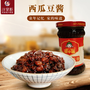 河南开封西瓜酱传统豆酱 舌尖上的中国美食特产 怀旧小吃