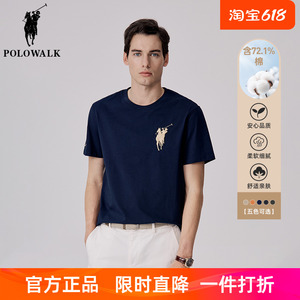 POLOWALK 短袖T恤男2024夏季新款保罗运动户外圆领潮牌大马标上衣