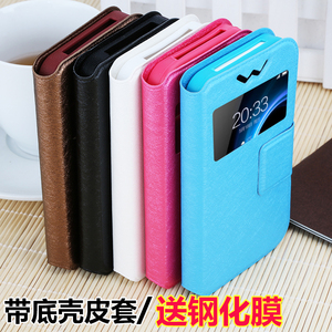 朵唯L3手机套 L5pro手机壳 L1 L5M L3C V3 L9 A8 A5 A6翻盖保护壳