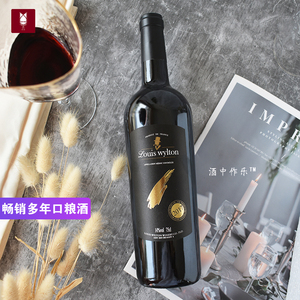 畅销口粮酒 法国路易威顿波伦特干红葡萄酒梅多克aoc级14度红酒