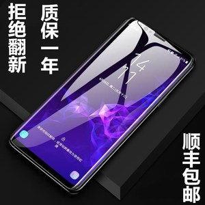 曲屏三星S8国行双卡s9全网通note8三网4g手机晨曦二手数码