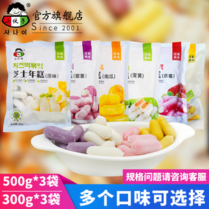 小伙子芝士年糕500g*3袋 芝士夹心辣炒年糕拉丝韩式料理火锅食材