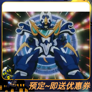 预定 创模玩 水之魔动王 光能使者 超级波涛使者 水卷侠 拼装模型