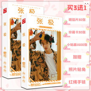 【写真卡片】写真卡片品牌,价格 - 阿里巴巴