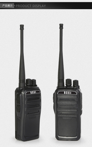 北斗星858对讲机 bdx858民用大功率对讲手持50户外工地酒店等通用