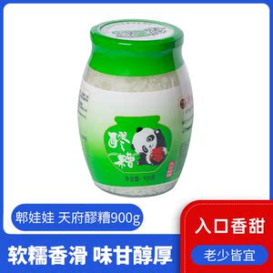 郫娃娃天府醪糟900g大瓶装糯米甜酒酿醪糟米酒糟自制甜品饮料原料