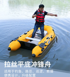 橡皮艇加厚硬底耐磨皮划艇气垫船冲锋舟钓鱼船多人气垫折叠救生船