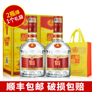 宜宾五粮液股份52度浓香型白酒金碧辉煌佳酿500ml*2瓶婚宴送礼酒