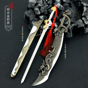 倚天屠龙记03版倚天剑带鞘金毛狮王屠龙刀明教圣火令金属武器模型