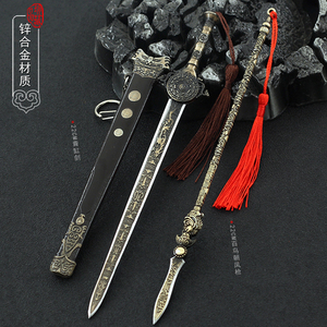 武神赵子龙青釭剑带鞘兵器赵云百鸟朝凤枪金属模型长枪武器摆件
