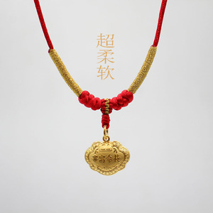 婴儿童宝宝小金锁编绳黄金吊坠本命年红挂绳纯手工编织项链绳柔软