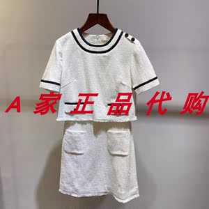 aitu裙子