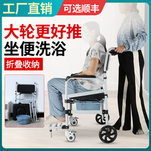 老年人厕所坐便椅医疗器械带轮老人家用方便座便残疾人偏瘫大便器