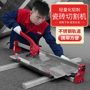 便携式手动瓷砖推刀外墙地板砖切割机拉轻量化切砖激光定位高精度