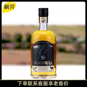 洋酒black bull黑公牛小牛苏格兰威士忌 英国原装进口700ml