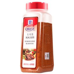 味好美土耳其风味调料600g商用牛排烤肉鸡翅腌料羊肉串撒料烧烤料