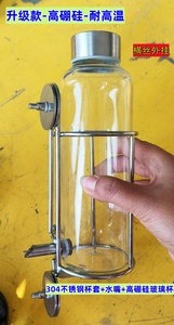 鹦鹉自动饮水器喂水壶水杯304不锈钢支架水果玩具架 玻璃撞针水杯