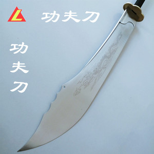 功夫刀不锈钢全硬刀九环刀影视舞台道具双手刀表演器材未开刃包邮
