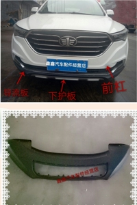 【一汽奔腾x40配件】一汽奔腾x40配件品牌,价格 - 阿里巴巴