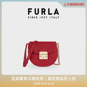 furla旗舰店官网