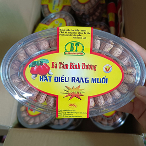 越南西贡八婆腰果180g盒装炭烧盐焗大颗粒腰果坚果休闲零食包邮