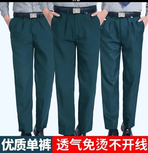 保安裤子男墨绿色长裤夏季薄款藏青色保安工作裤纯色直筒保安西裤
