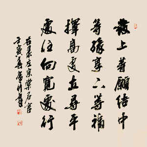 左宗棠名言发上等愿,福利作品客厅办公室书法作品书房卧室未装裱