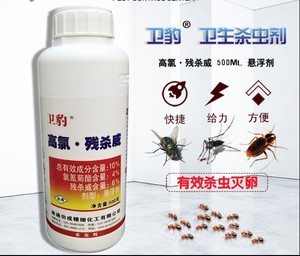 残杀威