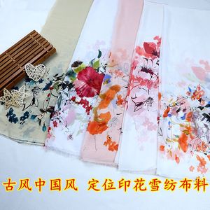 75D定位印花雪纺布料 水墨中国风 春夏衣裙裙子古装汉服服装面料