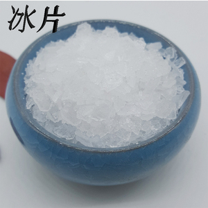 【冰片100克】冰片100克品牌,价格 - 阿里巴巴