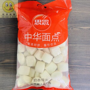 思念奶香馒头1500g4袋整箱早餐牛奶小馒头思念刀切馒头儿童早餐