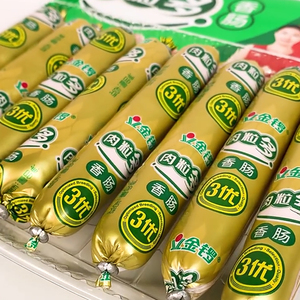 金锣肉粒多40g*8支*3袋 猪肉火腿肠办公旅游休闲零食泡面搭档包装