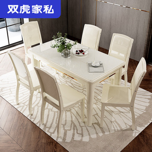 双虎 现代简约餐桌家用小户型钢化玻璃餐桌椅qx1【折扣】