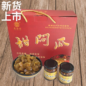 连云港赣榆特产甜闷瓜传统制作酱瓜腌制白瓜稍瓜下饭菜一瓶