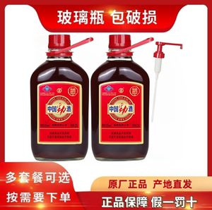 劲牌中国劲酒5L（2.5L两瓶）35度大桶玻璃瓶装养生保健酒特惠包邮