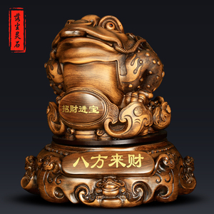 八方来财摆件招财乔迁开业旺财聚财镇店之宝金蟾镇宅神兽客厅玄关