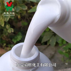 乳化硅油水溶性水性硅油脱模剂 牛奶水离型防粘剂光亮剂硅油乳液
