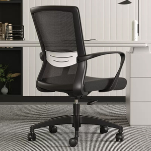 会议办公椅办公室电脑椅员工椅座椅转椅舒适久坐靠垫护腰靠背椅子
