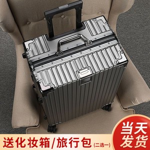新款行李箱可坐人铝框拉杆箱大容量女登机箱男高级感pc耐磨24寸