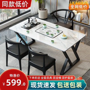 岩板茶台阳台茶桌椅组合家用小茶台现代潮功夫茶桌一米茶几石板面