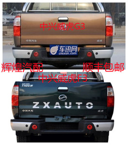 适用中兴威虎皮卡车配件后尾门g3 f1 f3后挡板后货箱门拉手车厢门