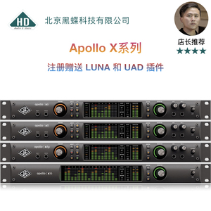 apollo x6 x8 x8p x16 雷电 uad 声卡 uad共享