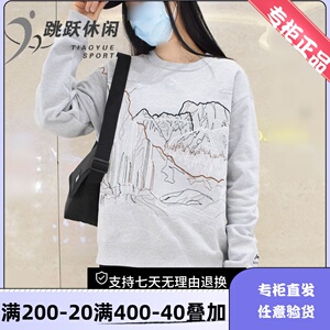 中国李宁/男女情侣山水刺绣图案时尚国潮套头百搭长袖卫衣awds279
