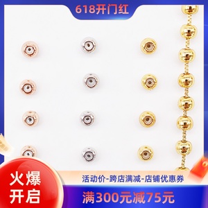18K包金散珠 硅胶调节珠光面珠 带硅胶珠子定位珠链子定位球配件