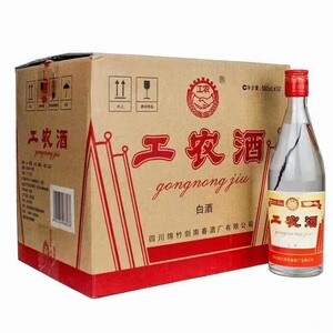剑南春绵竹工农酒52度38度浓香型纯粮高度白酒500ml*12瓶整箱口粮