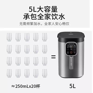 Joyoung/九阳 K50ED-WP750B恒温电热水壶保温水壶饮水机全自动